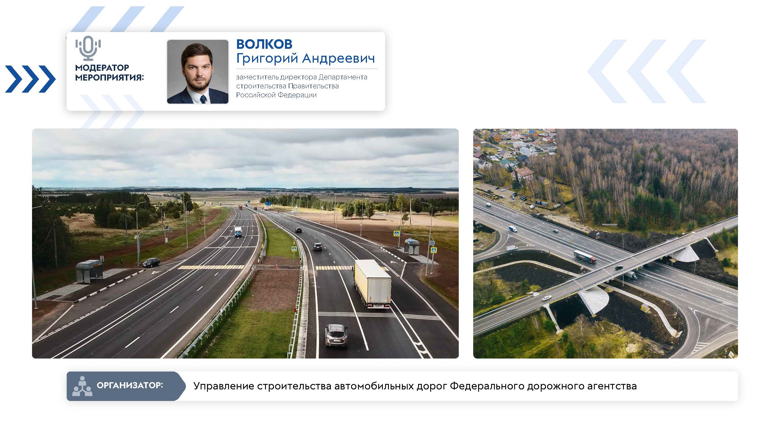 15.10 1000 дней_2.jpg