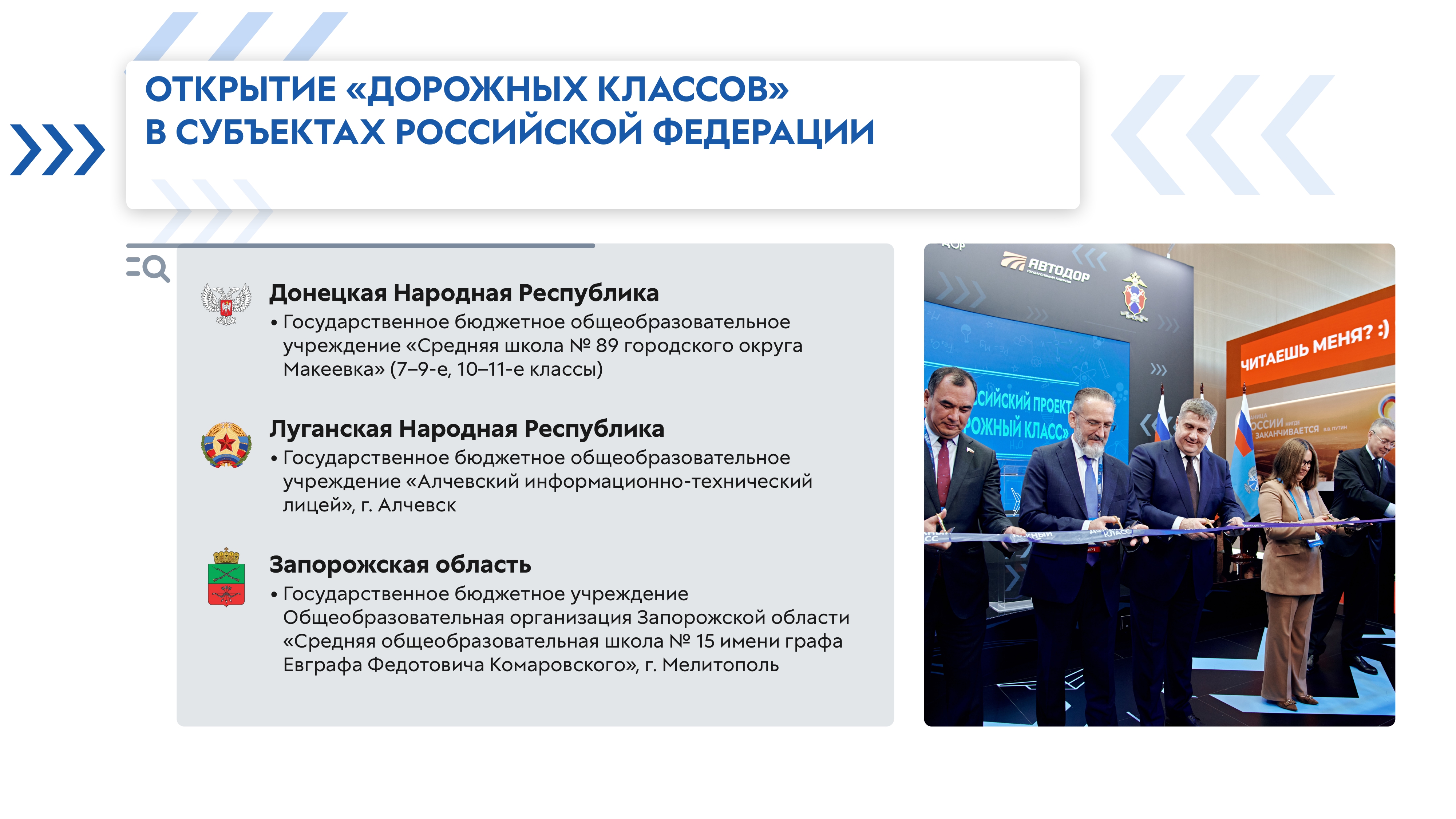 13.10 Дорожные классы (1)_page-0001 (1).jpg