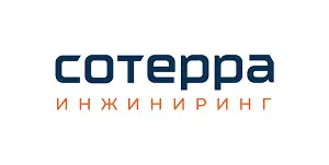 Сотерра Инжиниринг