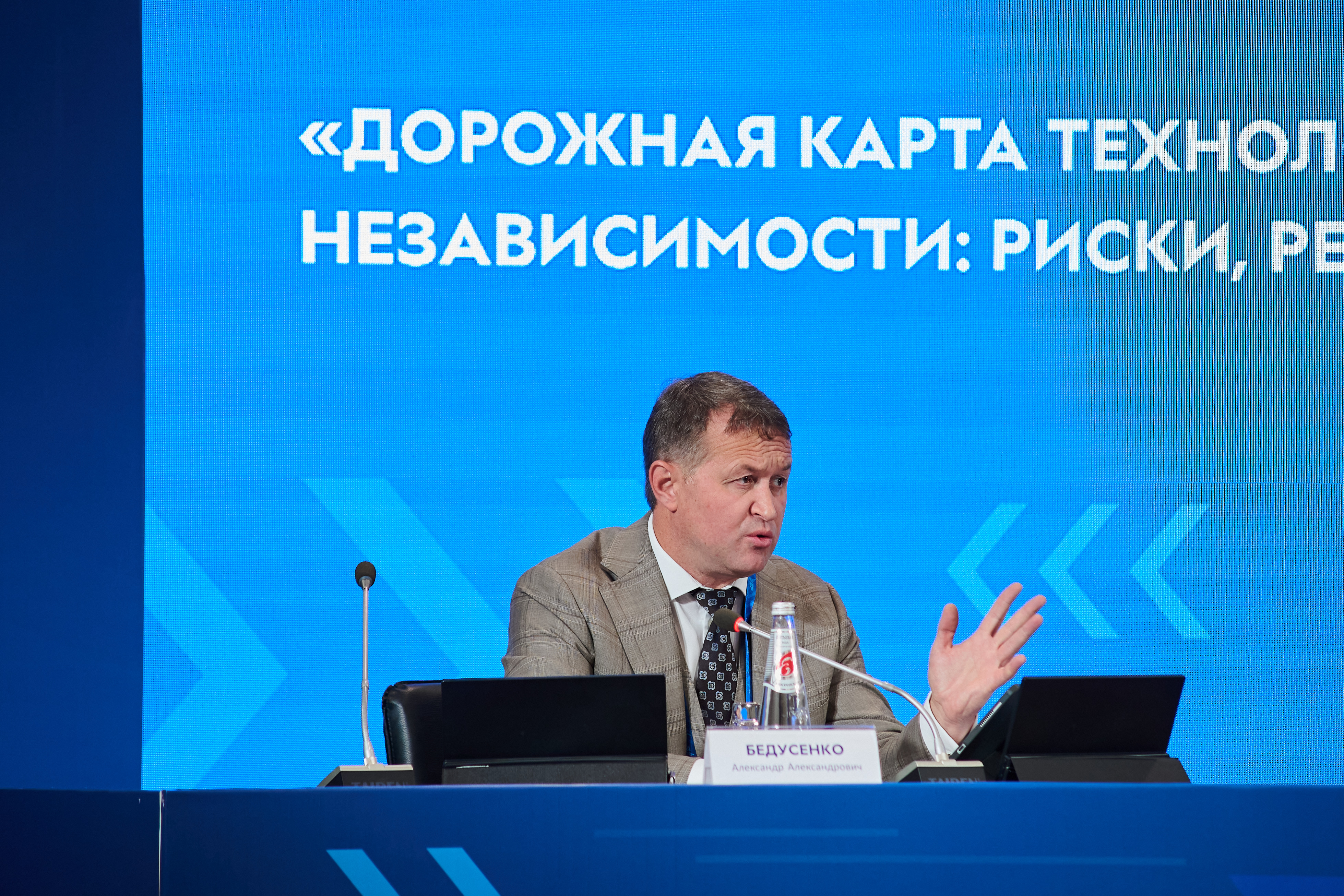 rdn_for_avtodor_2026_10_13_0186.jpg