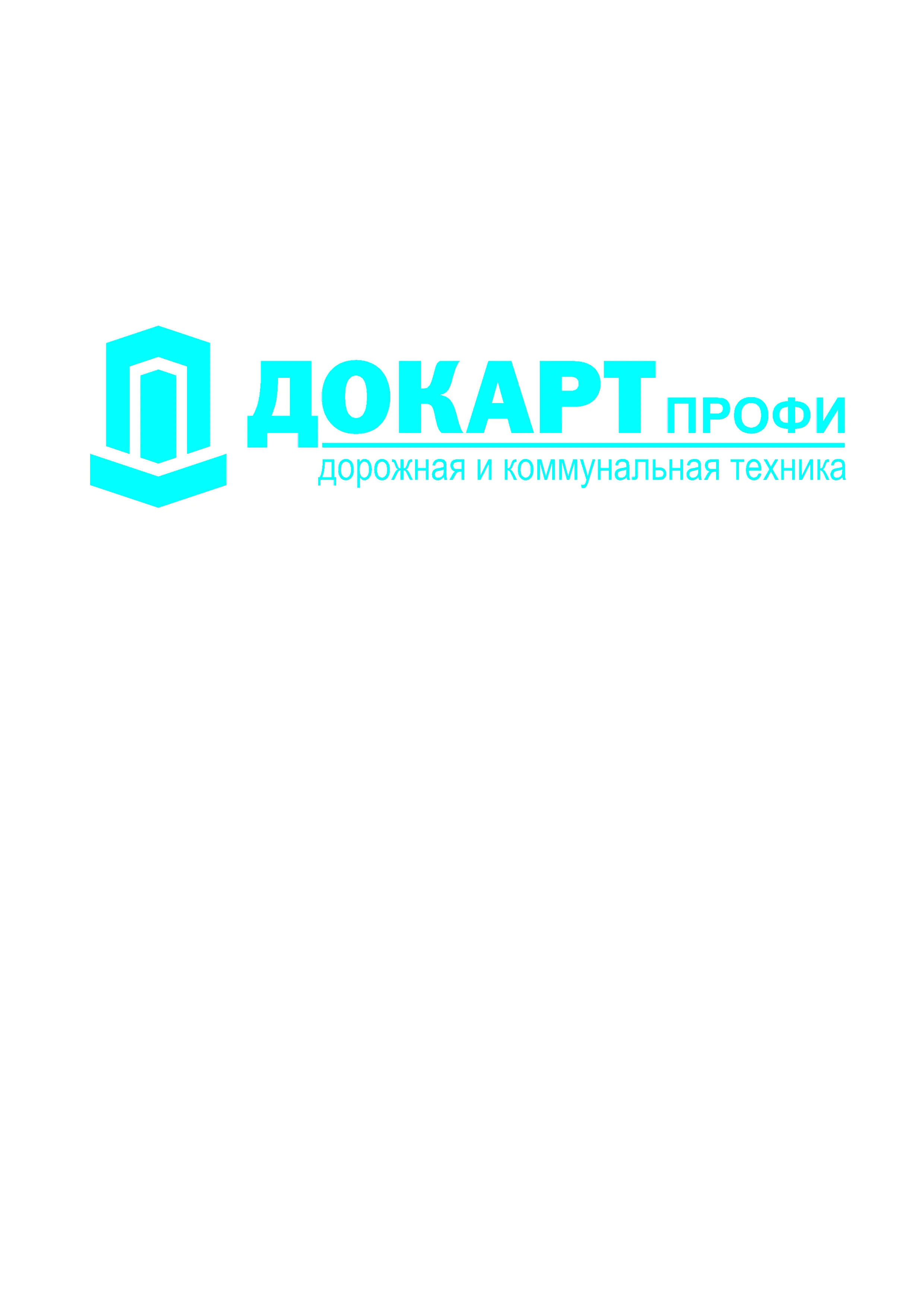 Докарт Профи