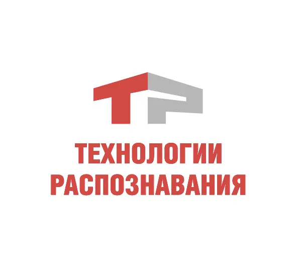 Технологии распознавания