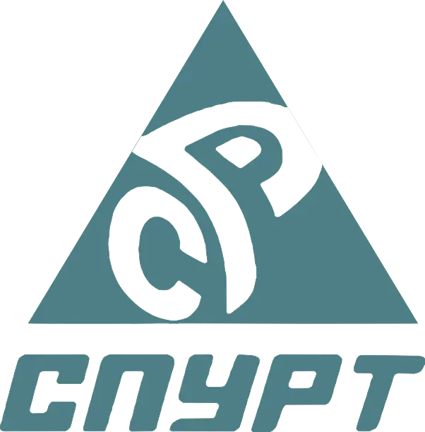 Спурт
