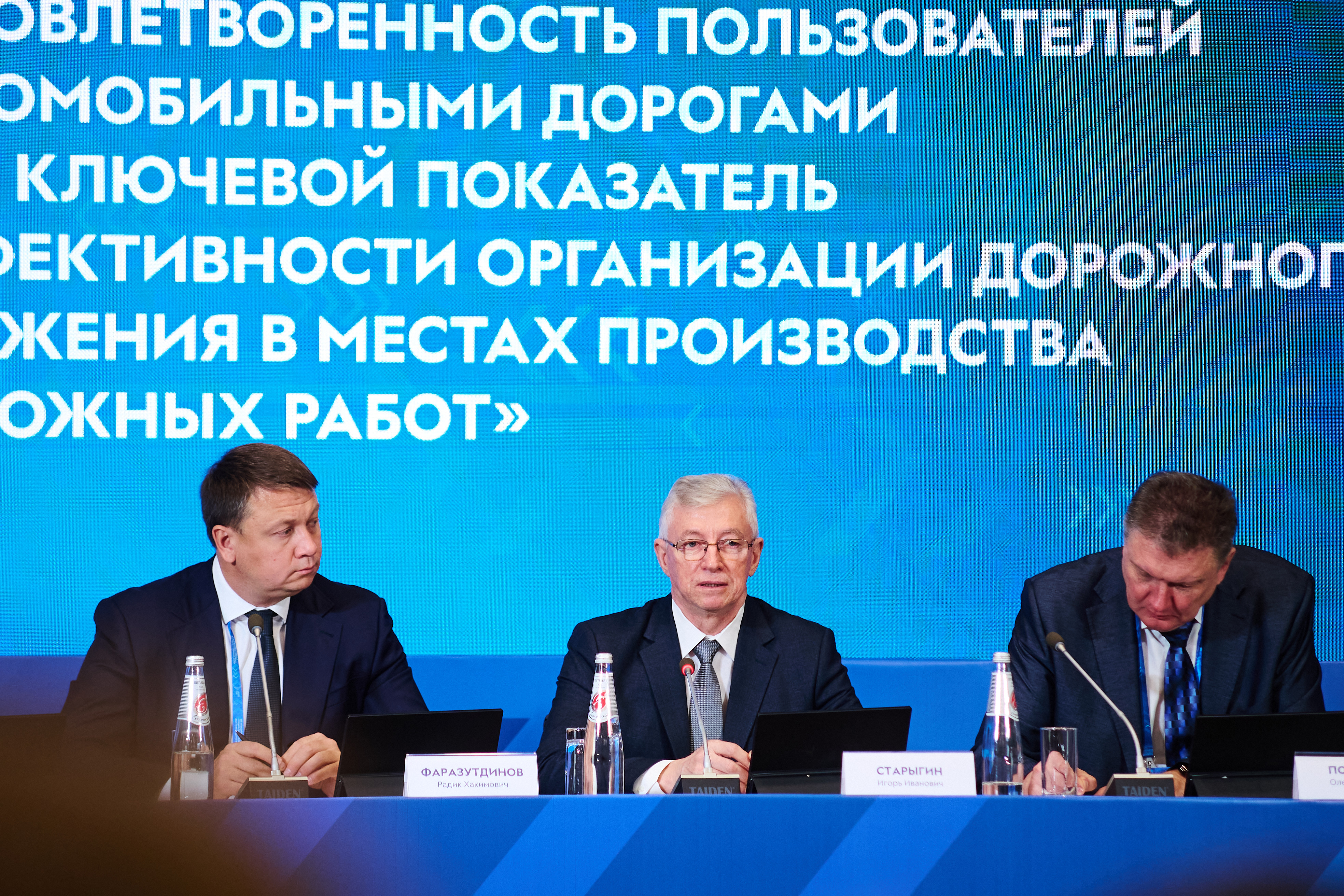 rdn_for_avtodor_2026_10_13_1785.jpg