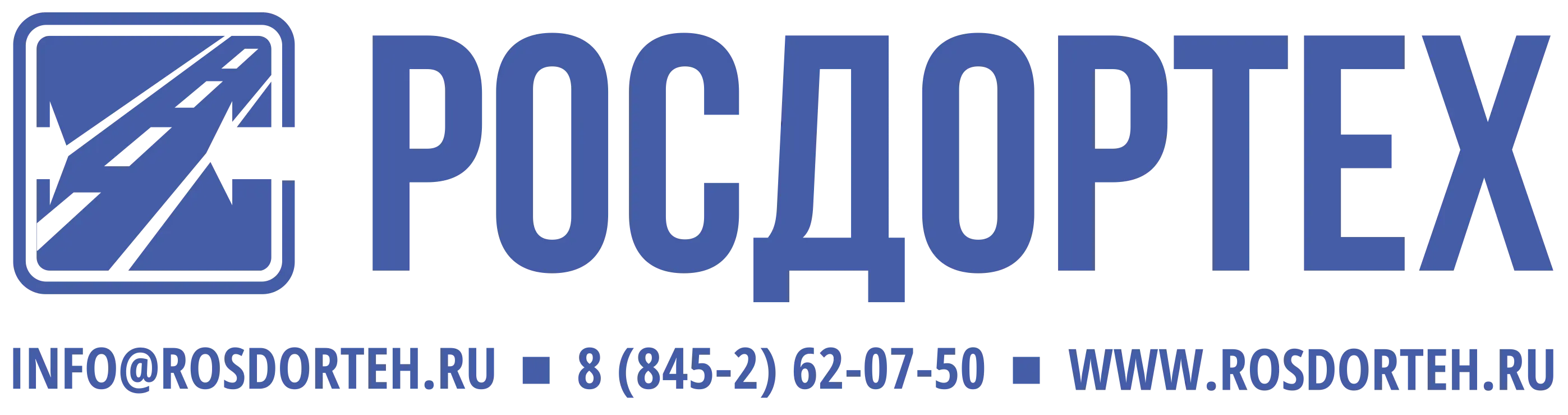СНПЦ РДТ (Росдортех)