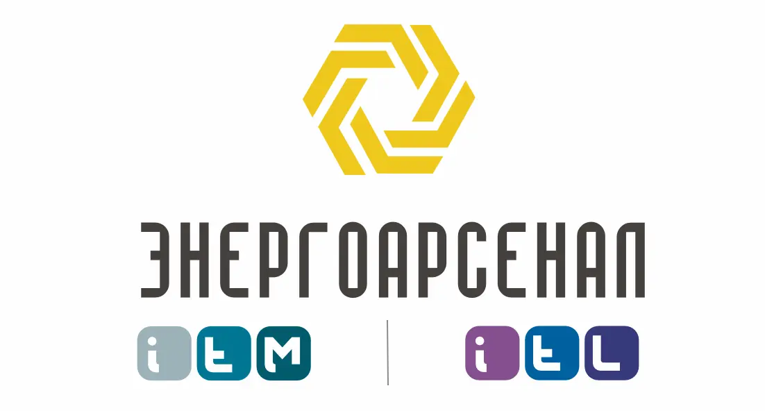 Энергоарсенал