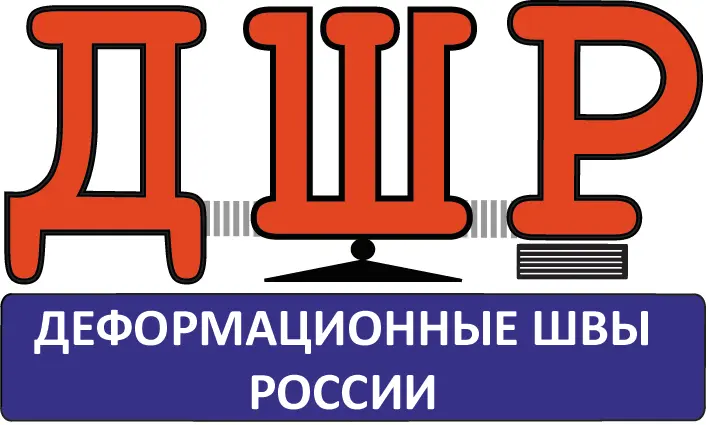 ДШР