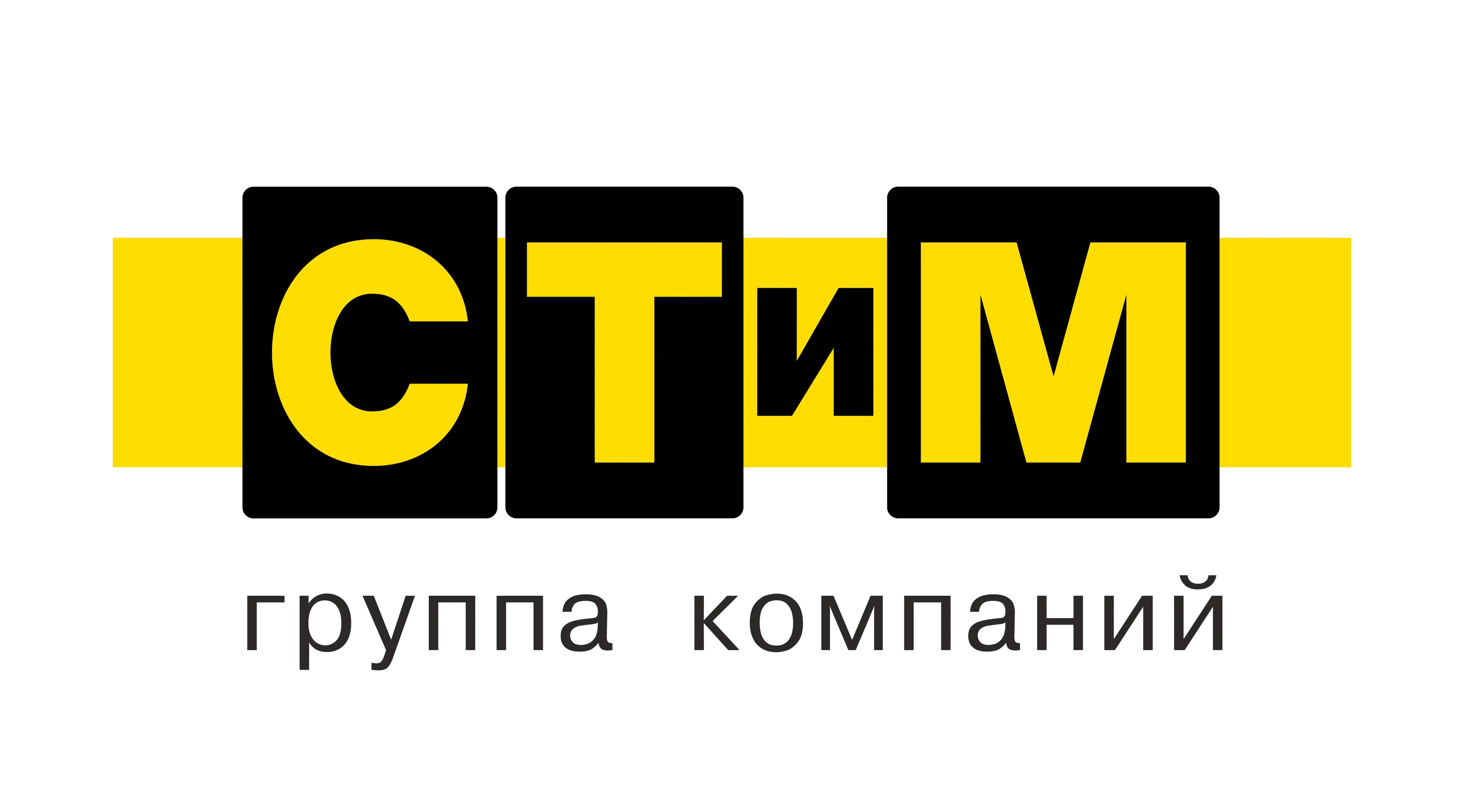 Группа компаний 