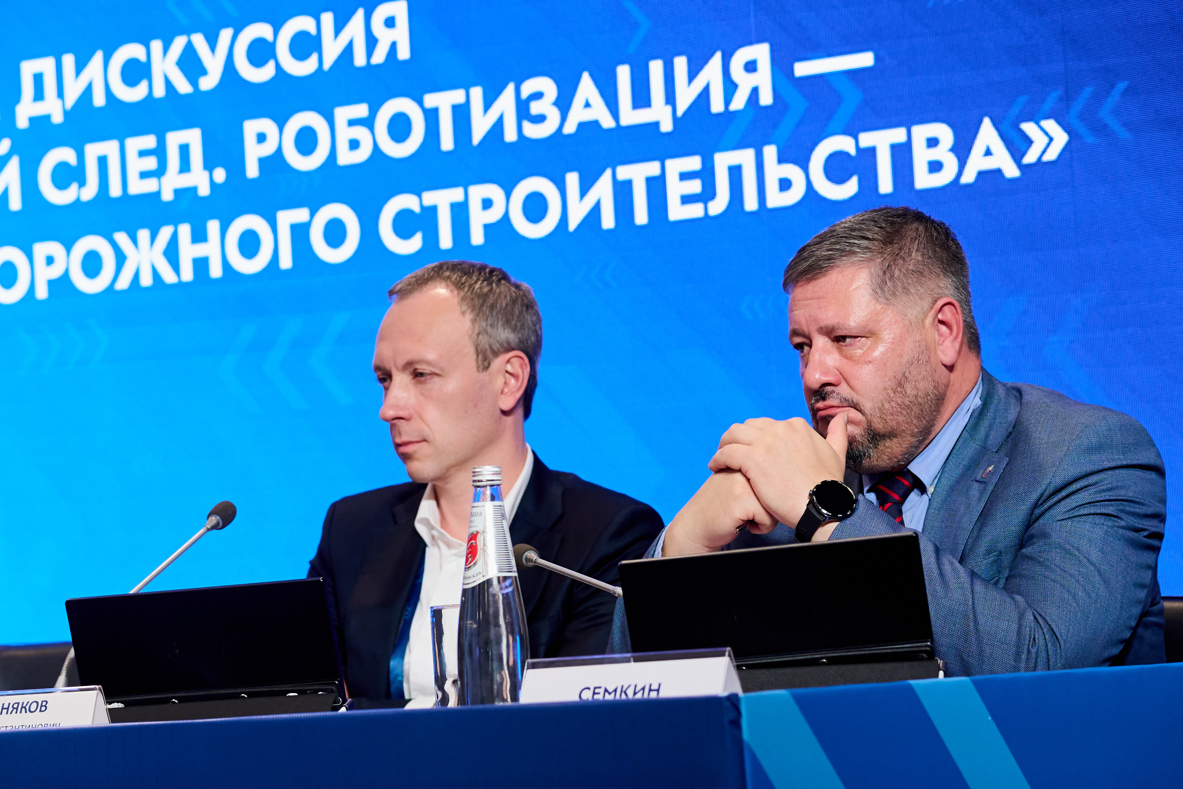 rdn_for_avtodor_2026_10_13_1539.jpg