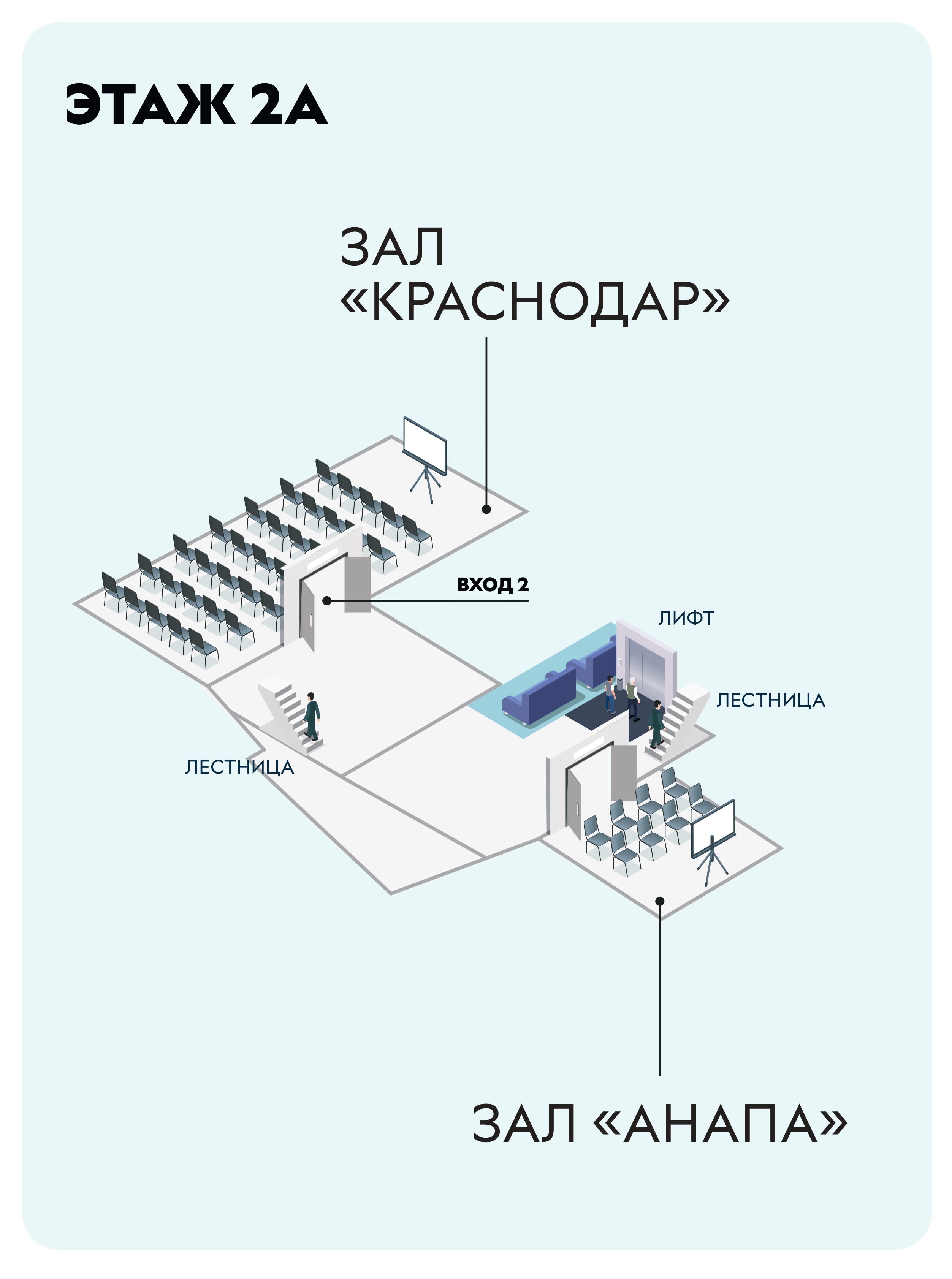 Схема Экспо _3.jpg