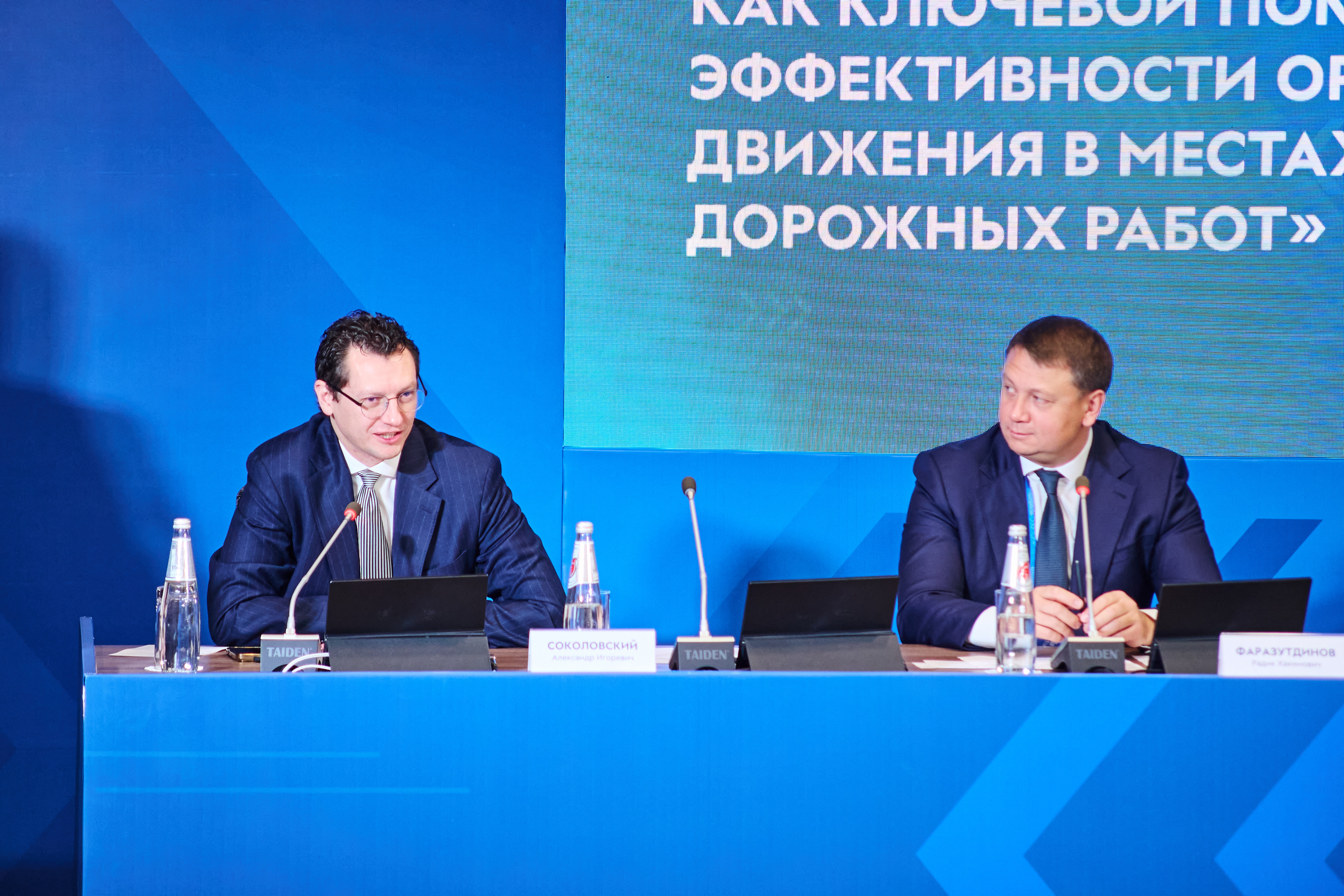 rdn_for_avtodor_2026_10_13_1812.jpg