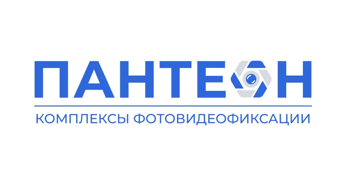 Пантеон