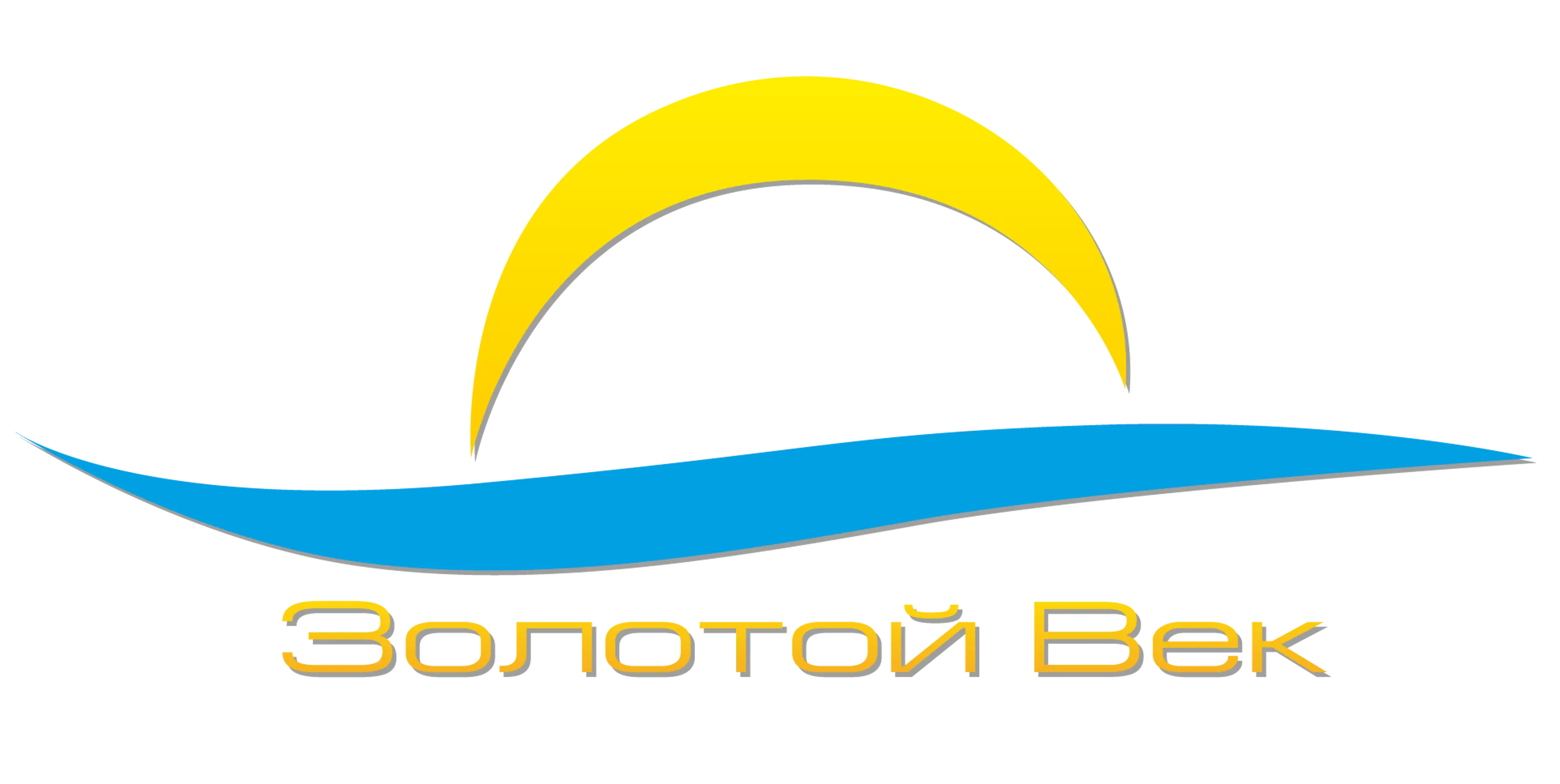 Золотой век