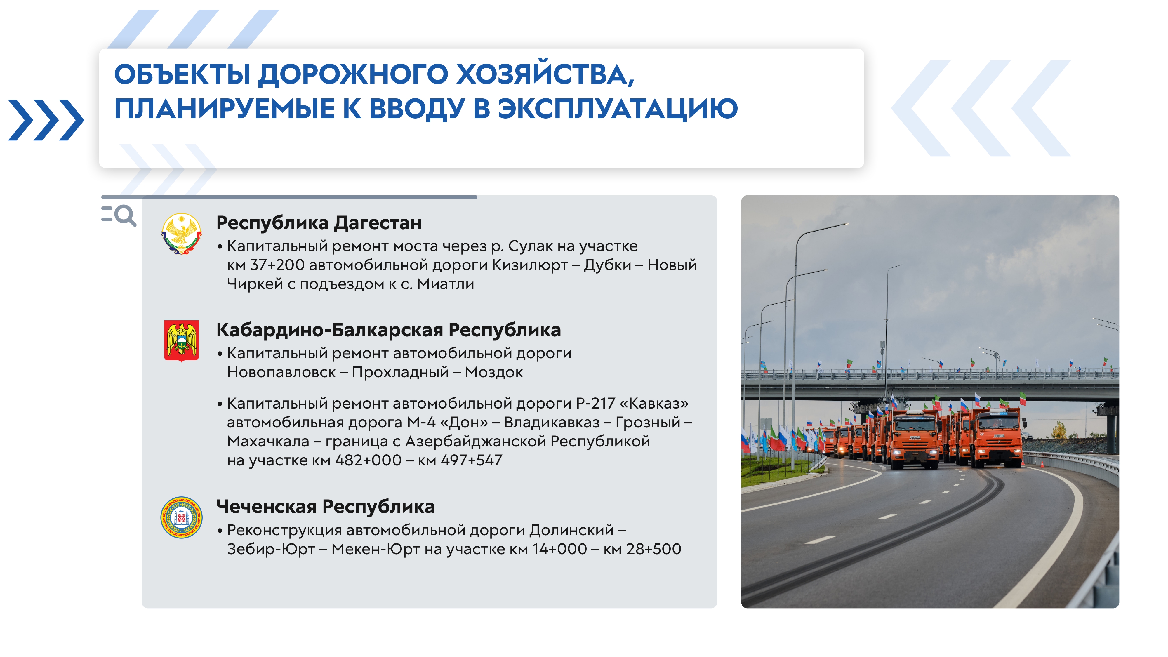 13.10 ввод объектов_page-0001.jpg