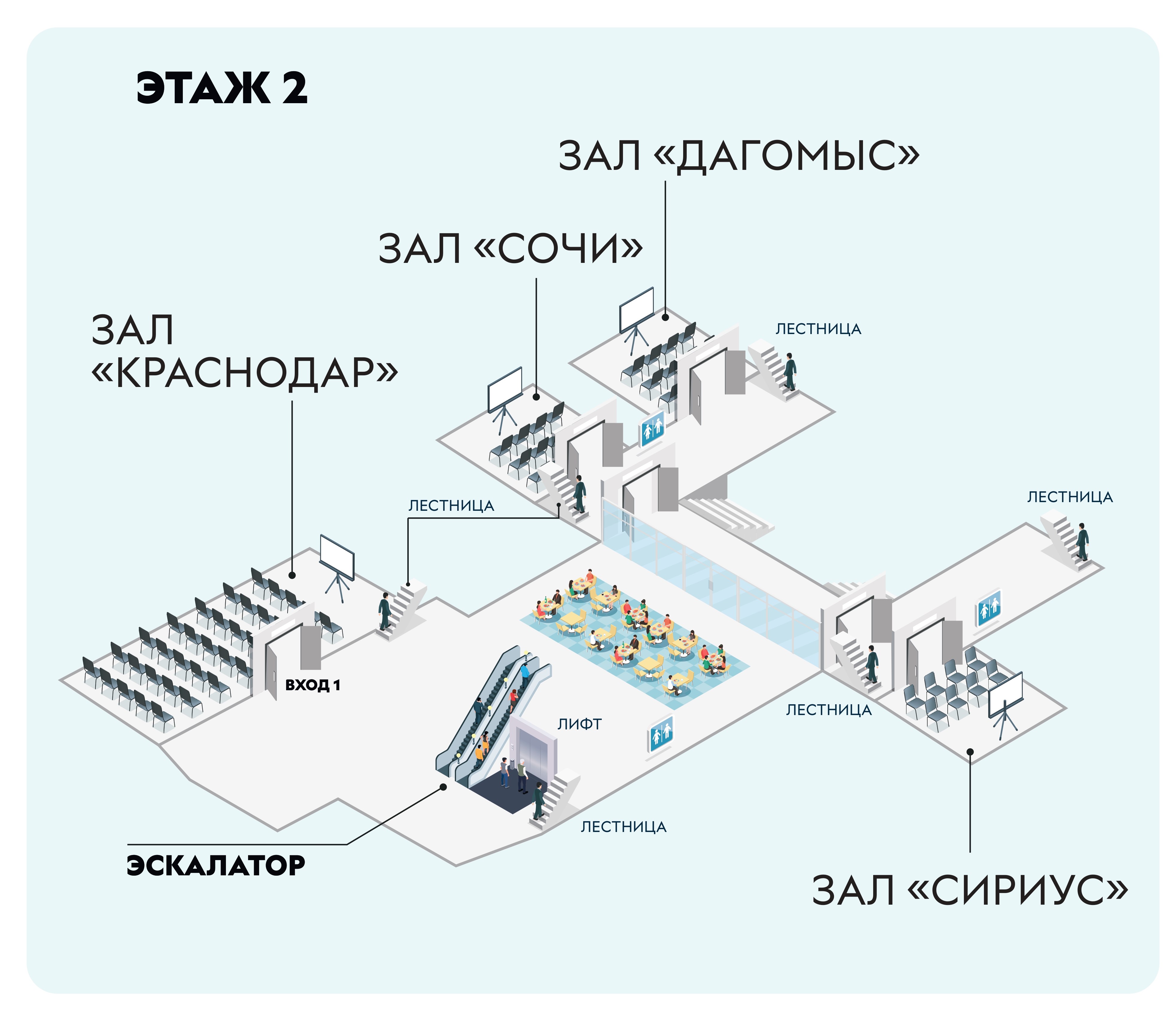 Схема Экспо _2.jpg