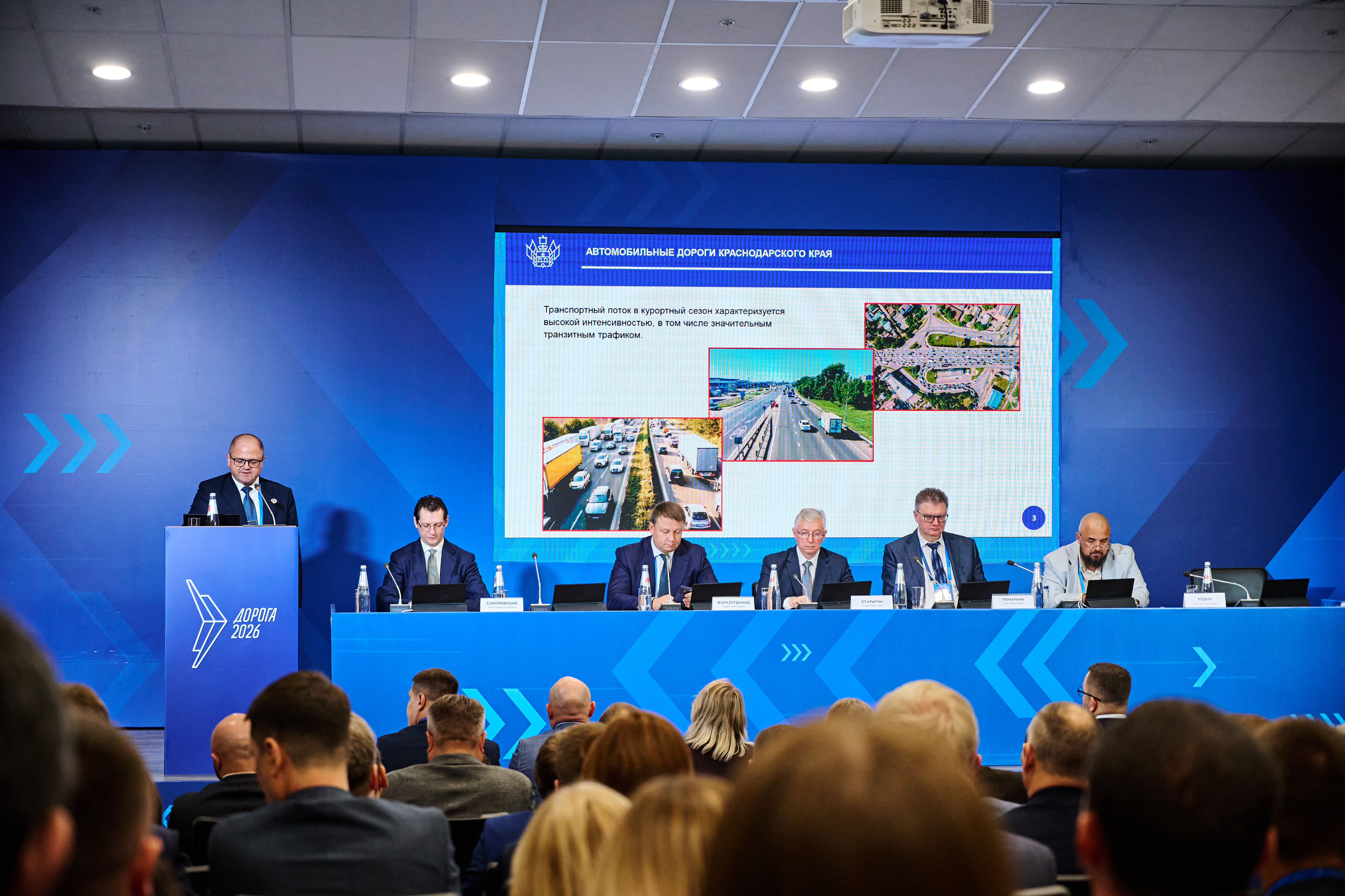 rdn_for_avtodor_2026_10_13_1820.jpg