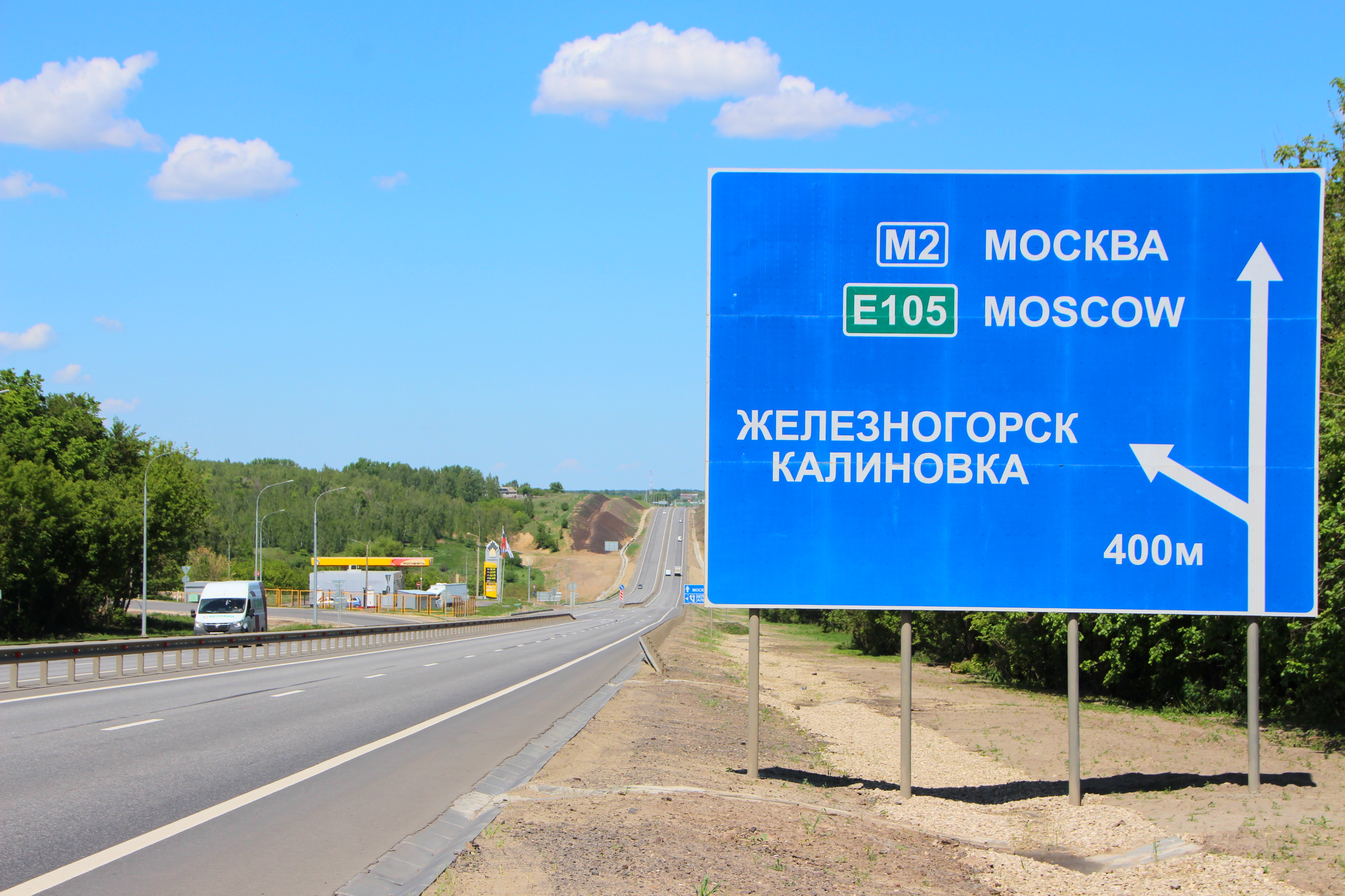 20-01-2026-20-01-2026-М-2 _Крым_ км 422-437 Орловская обл.JPG