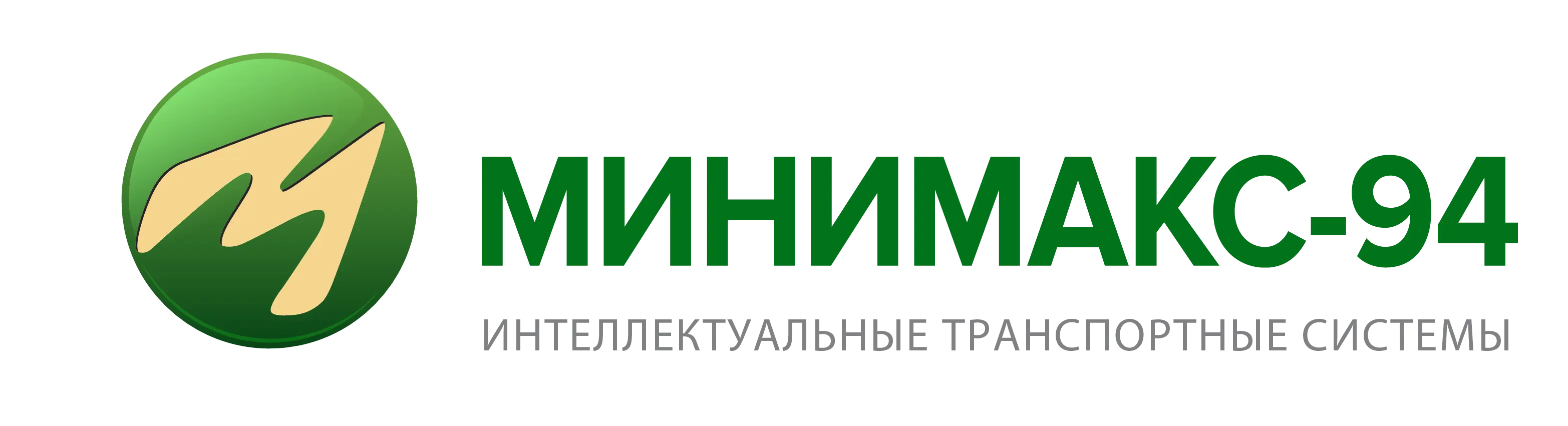 Минимакс-94