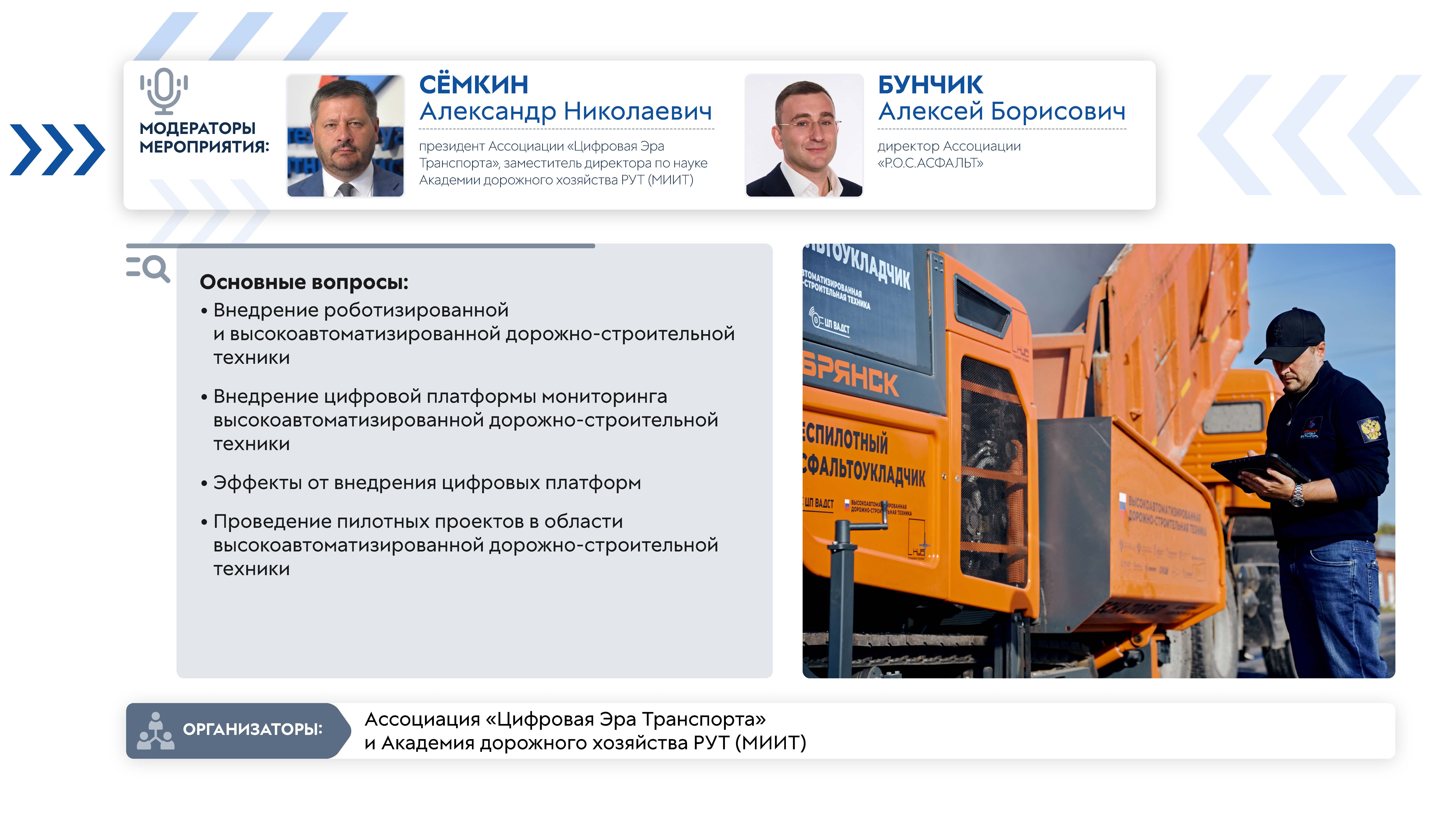 13.10 Цифровой след.jpg