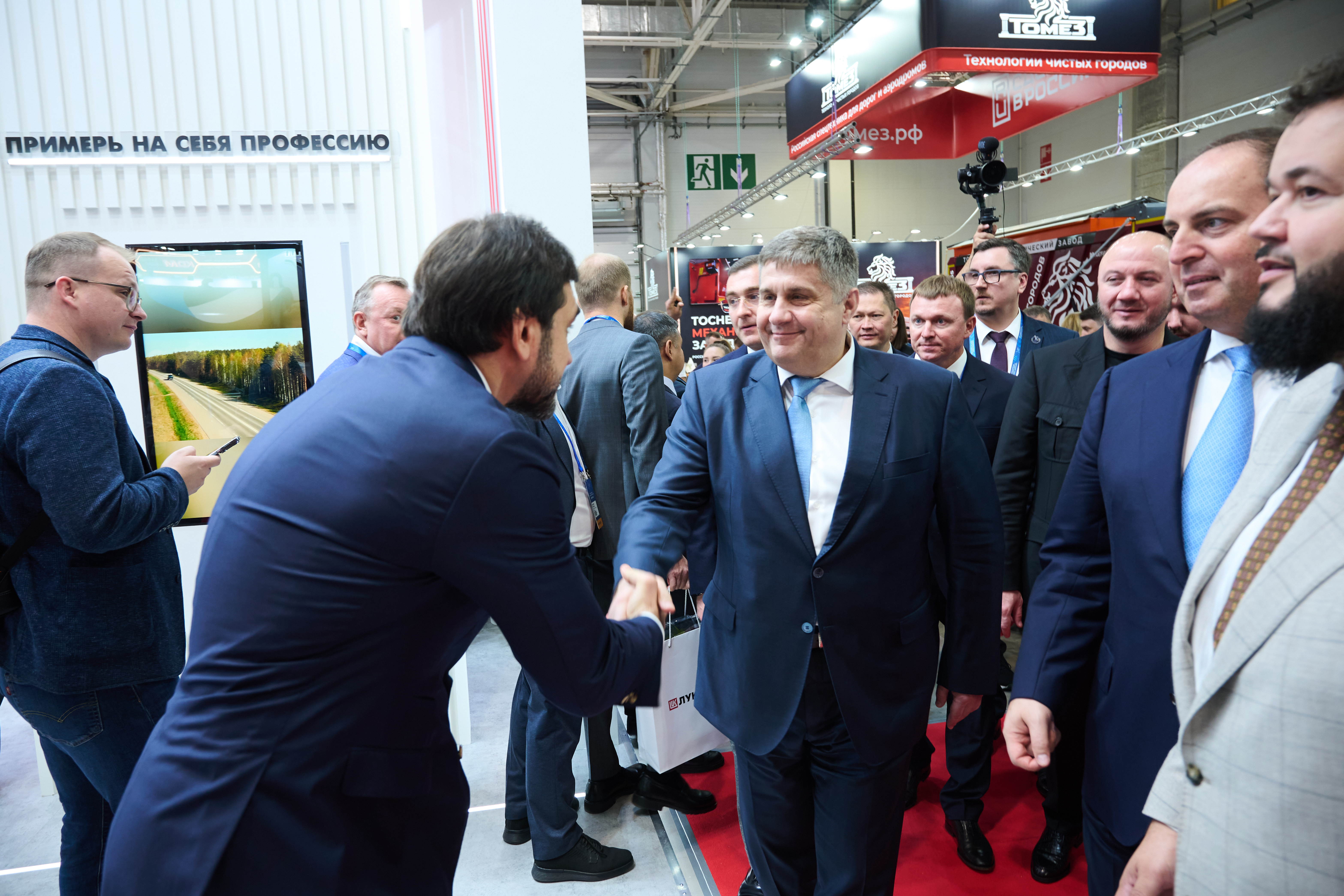 rdn_for_avtodor_2026_10_13_1057.jpg
