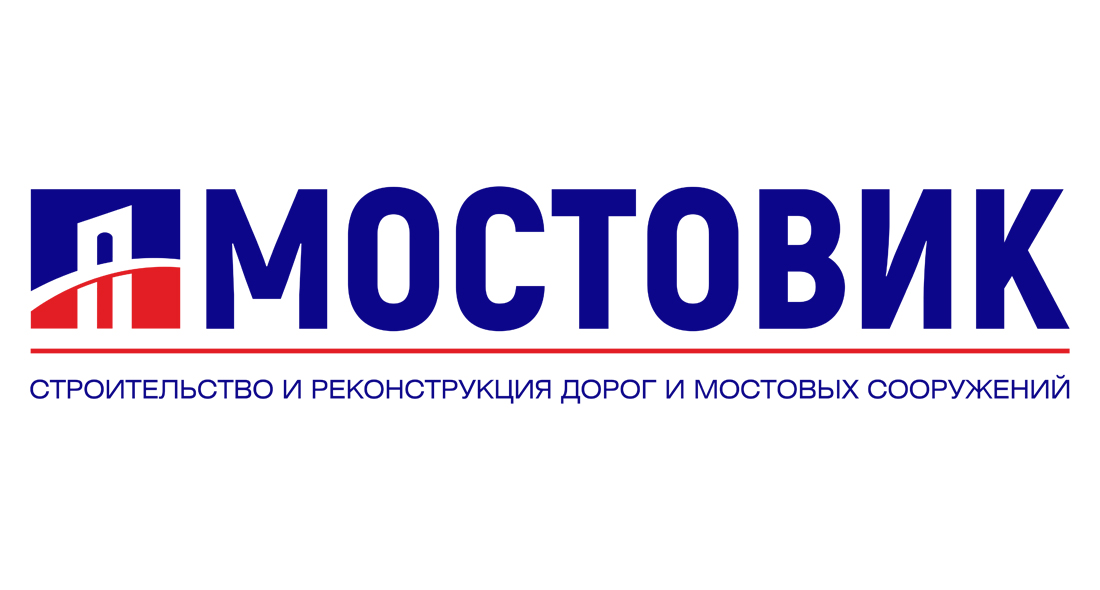 ООО «Мостовик»