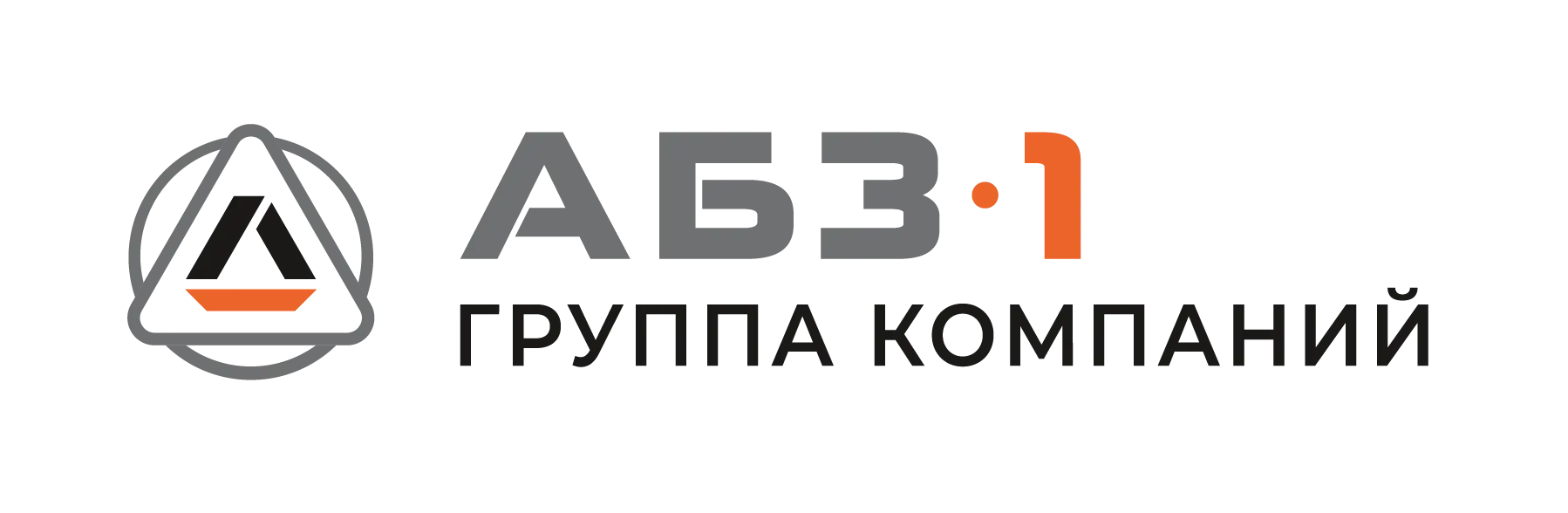 АБЗ-1, группа компаний