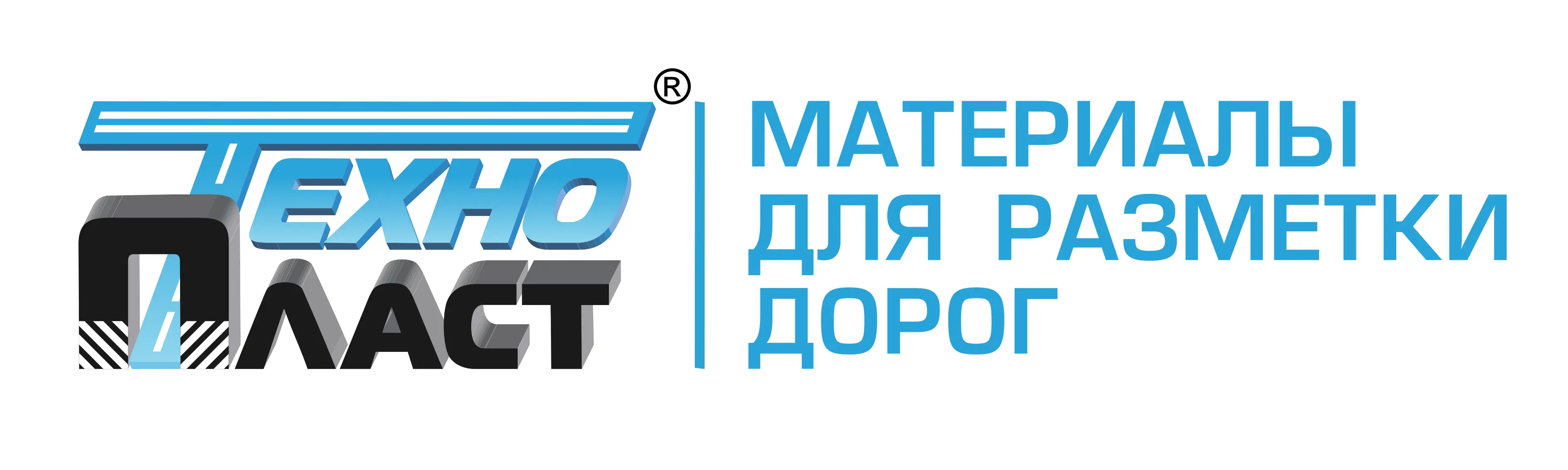 Технопласт