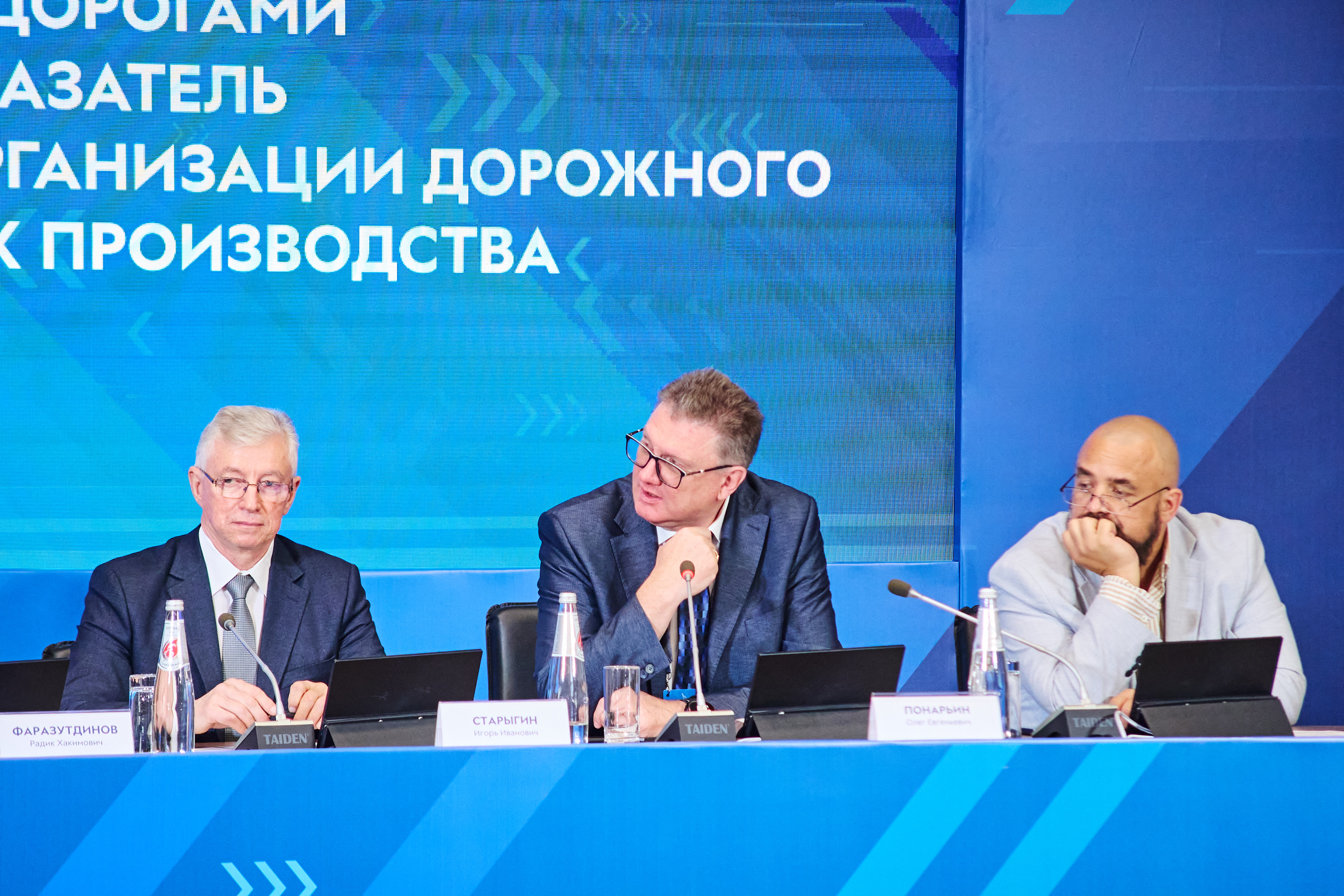 rdn_for_avtodor_2026_10_13_1879.jpg